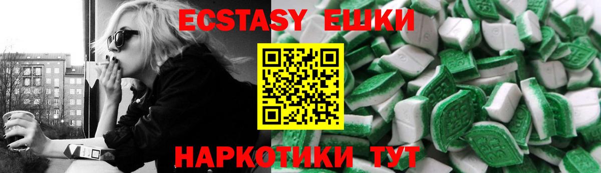 Экстази Punisher  Вход с VPN  что такое   ЭКСТАЗИ  Обь  Экстази 280 MDMA 