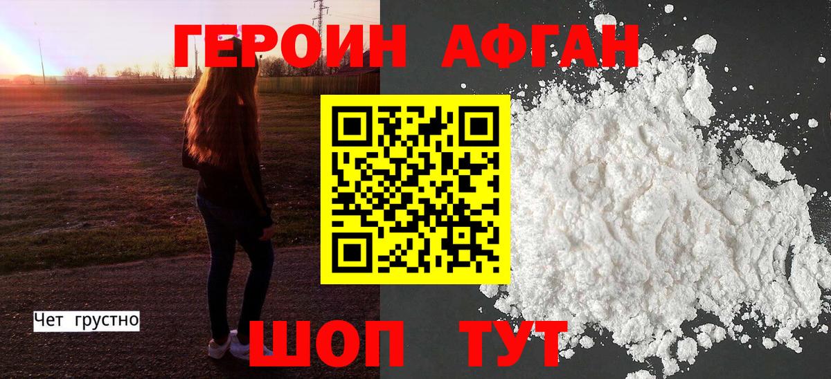 МЕФ кристаллы  Гашиш  Вход с VPN  Бошки Шишки  Обь  Гашиш 