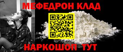 мдма Ефремов