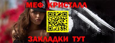 каннабис Железногорск