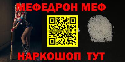 мдма Ефремов