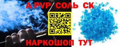 кокаин премиум Железноводск