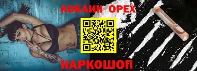каннабис Железногорск
