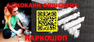 каннабис Железногорск