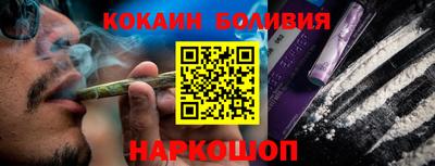 каннабис Железногорск