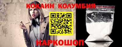 каннабис Железногорск