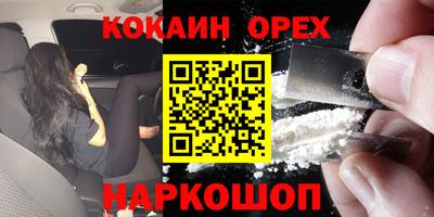 мдма Ефремов