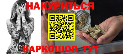 синтетический гашиш Дмитров