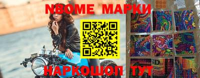 каннабис Железногорск