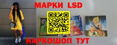 кокаин премиум Железноводск