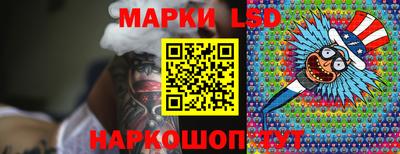 каннабис Железногорск