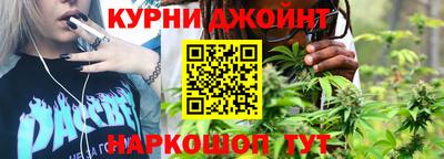 каннабис Железногорск