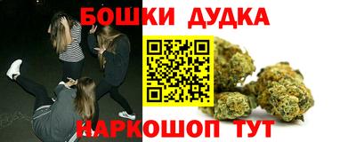 каннабис Железногорск