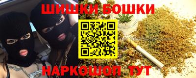 кокаин премиум Железноводск
