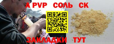 мдма Ефремов