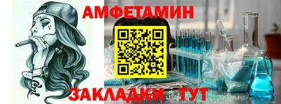 каннабис Железногорск