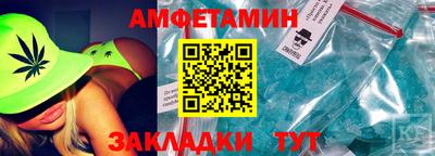 кокаин премиум Железноводск