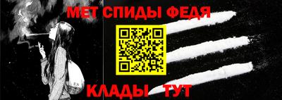 кокаин премиум Железноводск