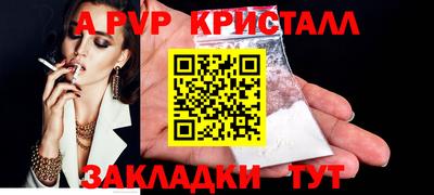 мдма Ефремов
