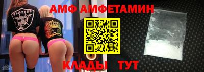 кокаин премиум Железноводск