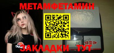 каннабис Железногорск
