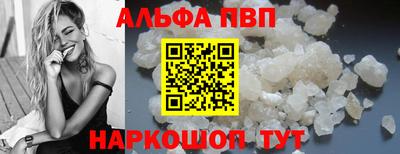 кокаин премиум Железноводск
