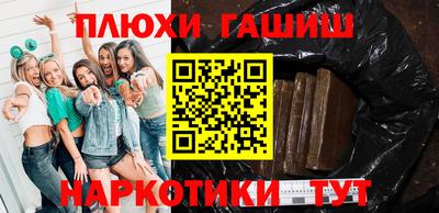 кокаин премиум Железноводск