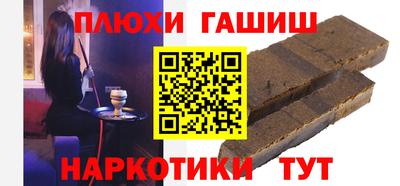 каннабис Железногорск