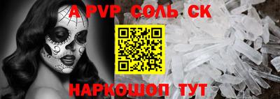 кокаин премиум Железноводск