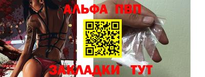 каннабис Железногорск