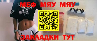 кокаин премиум Железноводск