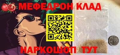 кокаин премиум Железноводск