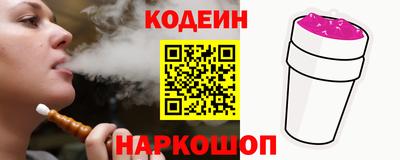 каннабис Железногорск