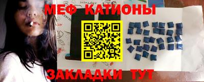 кокаин премиум Железноводск