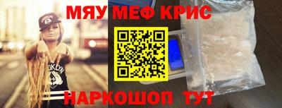 мдма Ефремов