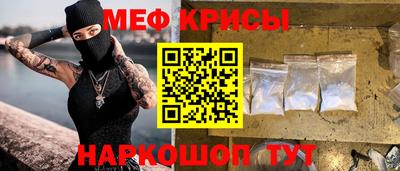 каннабис Железногорск