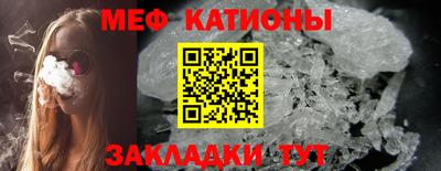кокаин премиум Железноводск
