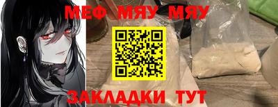 каннабис Железногорск