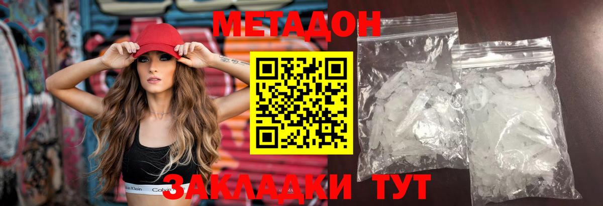 Обь  МЕТАДОН VHQ  Вход с VPN 