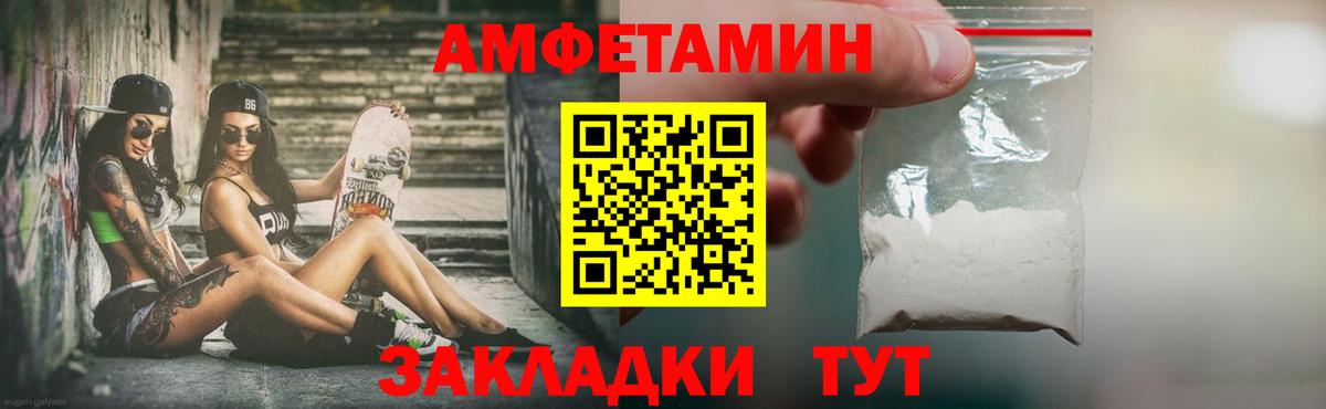 Обь  Метамфетамин винт  Вход с VPN  Метамфетамин винт 