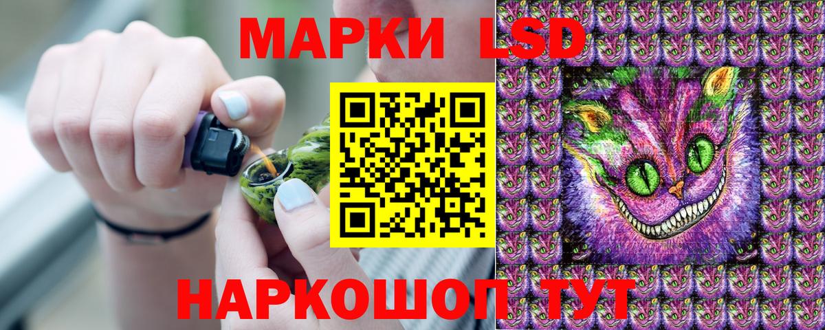 Марки NBOMe 1,5мг  Марки NBOMe 1,5мг  Наркотические марки  Обь  Вход с VPN 