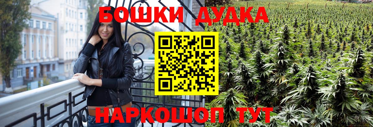 МАРИХУАНА тримм  Шишки марихуана план  Вход с VPN  Обь  Бошки марихуана Ganja 